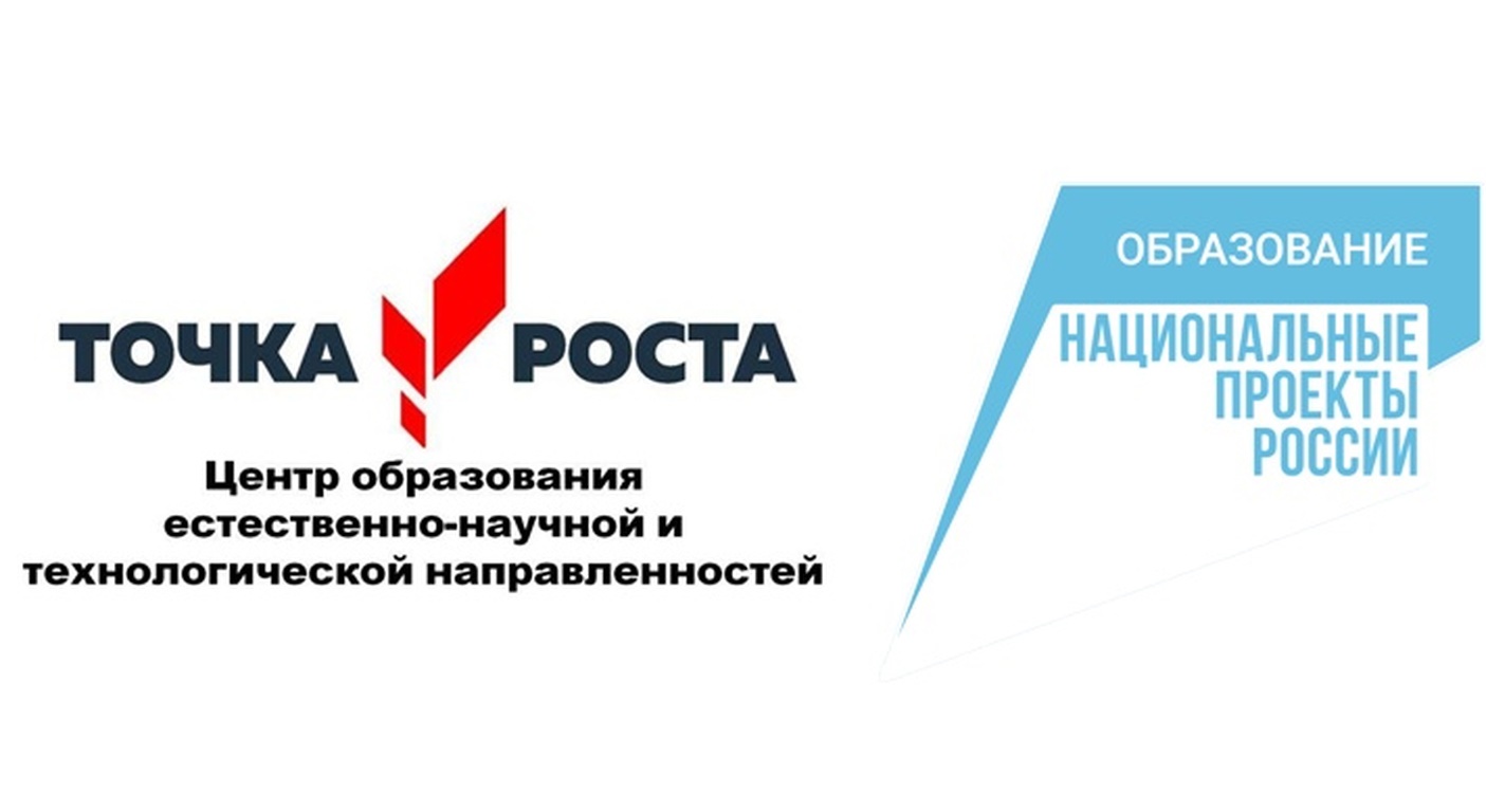 Точка роста: Краевой конкурс медиапроектов.