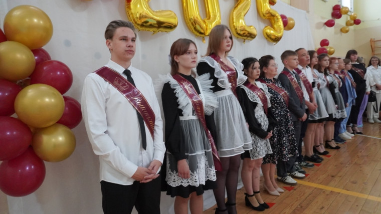 Последний звонок 2025.